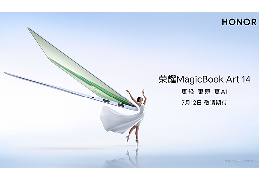 图灵智｜ 荣耀MagicBook Art 14笔记本营销创意全案