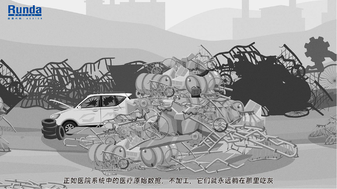 MG动画 | 上海润达 X 创意者iCRAETOR-数据炼金术（图ZMzgxNTU2Njc2） - 宣传片 - 站酷设计师创意者动画大师原创素材 - 站酷ZCOOL