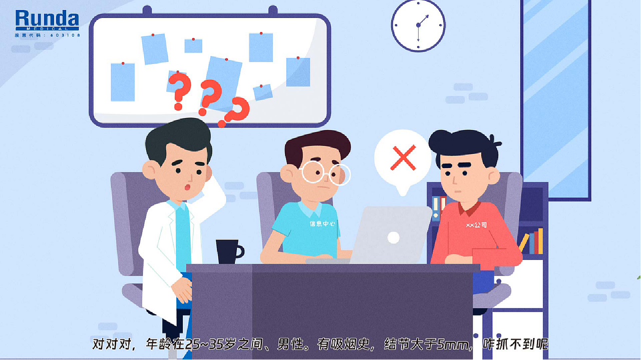 MG动画 | 上海润达 X 创意者iCRAETOR-数据炼金术（图ZMzgxNTU2ODI0） - 宣传片 - 站酷设计师创意者动画大师原创素材 - 站酷ZCOOL