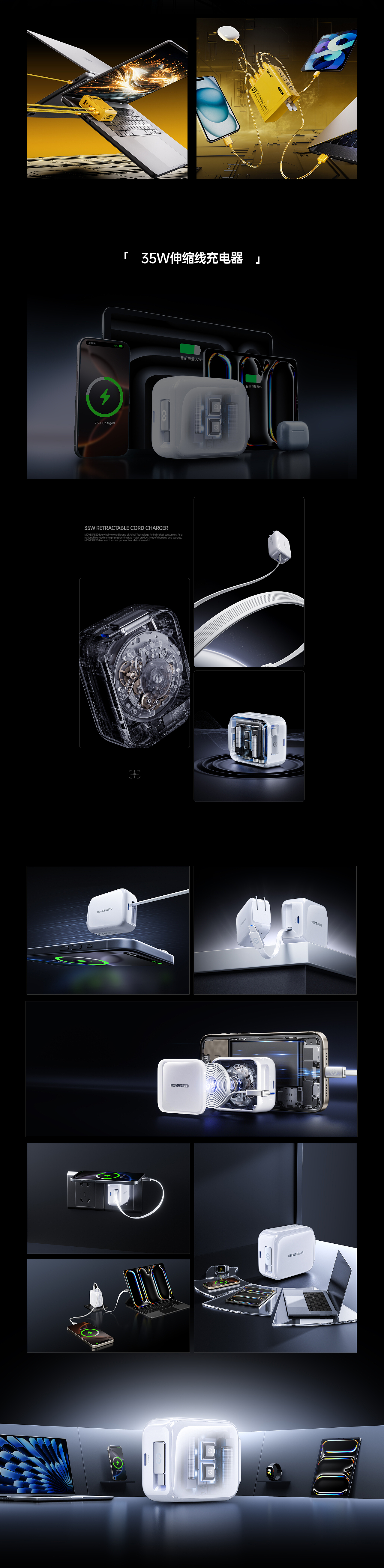 2024工作总结（图ZMzgxNTU4MTQ0） - 产品 - 站酷设计师清晨风起原创素材 - 站酷ZCOOL