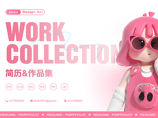 簡歷作品集（個人主頁-ZNzA5MDIzODQ=） - 包裝 - 站酷設(shè)計師芥末小狗原創(chuàng)素材 - 站酷ZCOOL