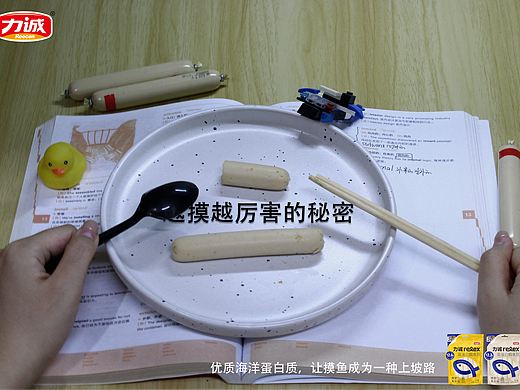 力诚广告创意海报