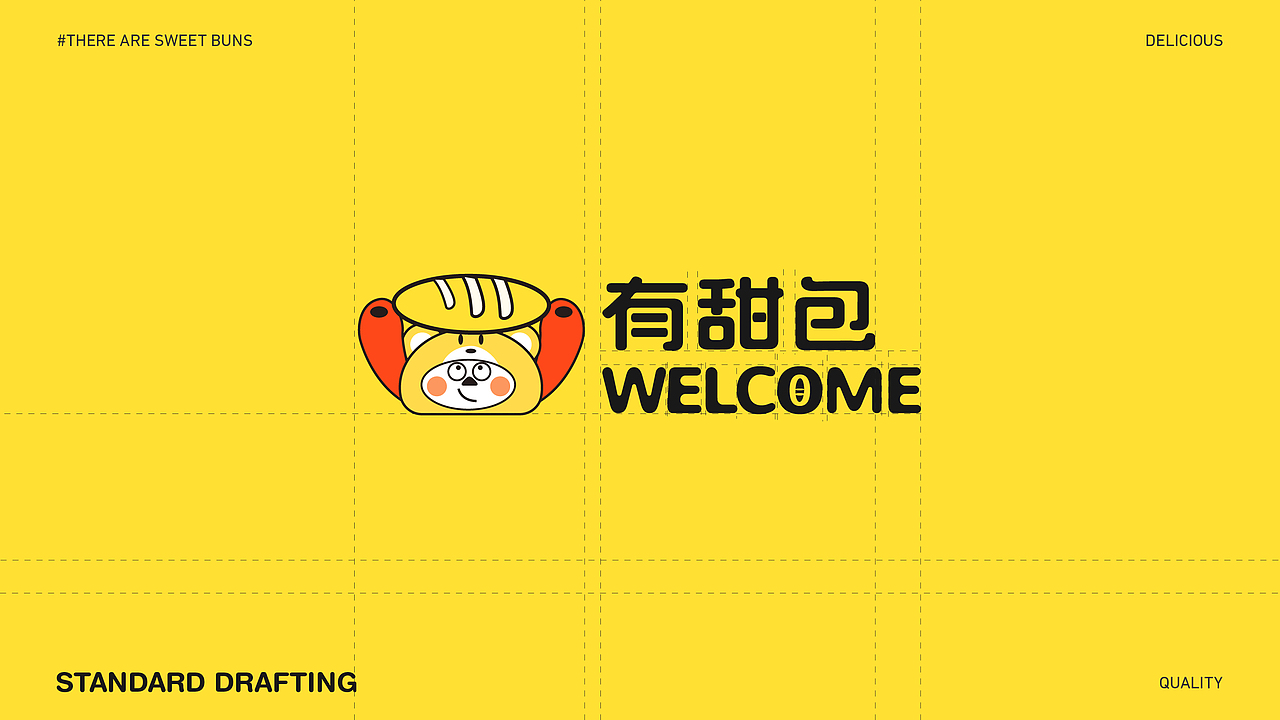 品牌视觉设计提案|有甜包(图ZMzgxNTYxNjk2) - 品牌 - 站酷设计师有点点风原创素材 - 站酷ZCOOL