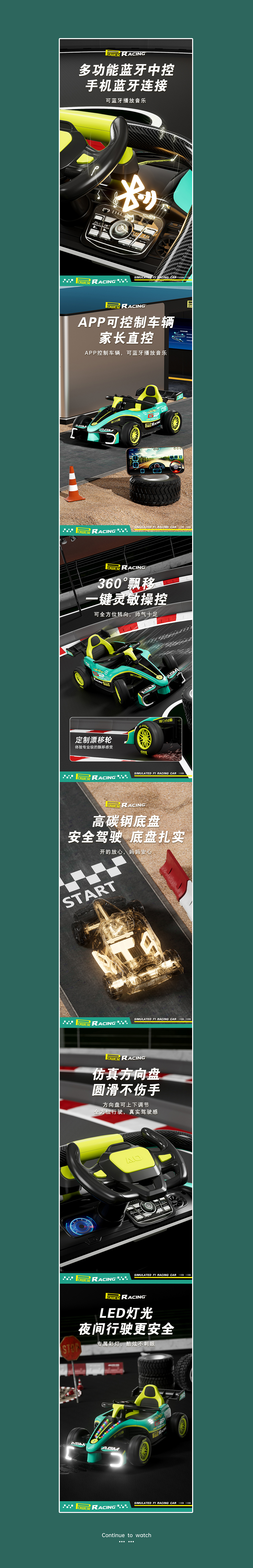 积木桌、卡丁车详情（图ZMzgxNTY0NzA4） - 电商 - 站酷设计师盘林西尼原创素材 - 站酷ZCOOL