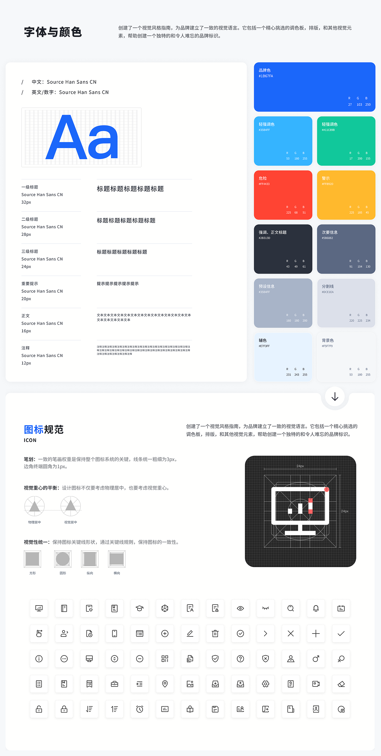 作品集（图ZMzgxNTY1ODI0） - 交互/UE - 站酷设计师奥德旗原创素材 - 站酷ZCOOL
