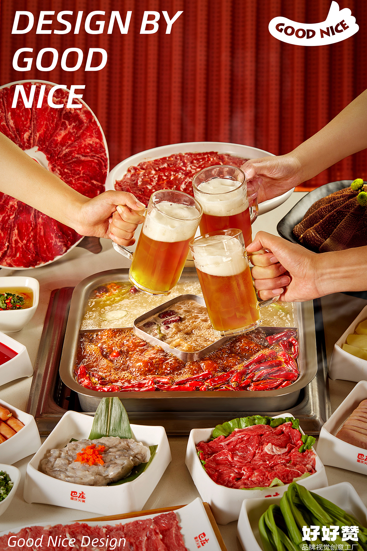 美食摄影丨巴庄重庆火锅x好好赞视觉（图ZMzgxNTY4MjQ0） - 美食摄影 - 站酷设计师好好赞商业视觉原创素材 - 站酷ZCOOL