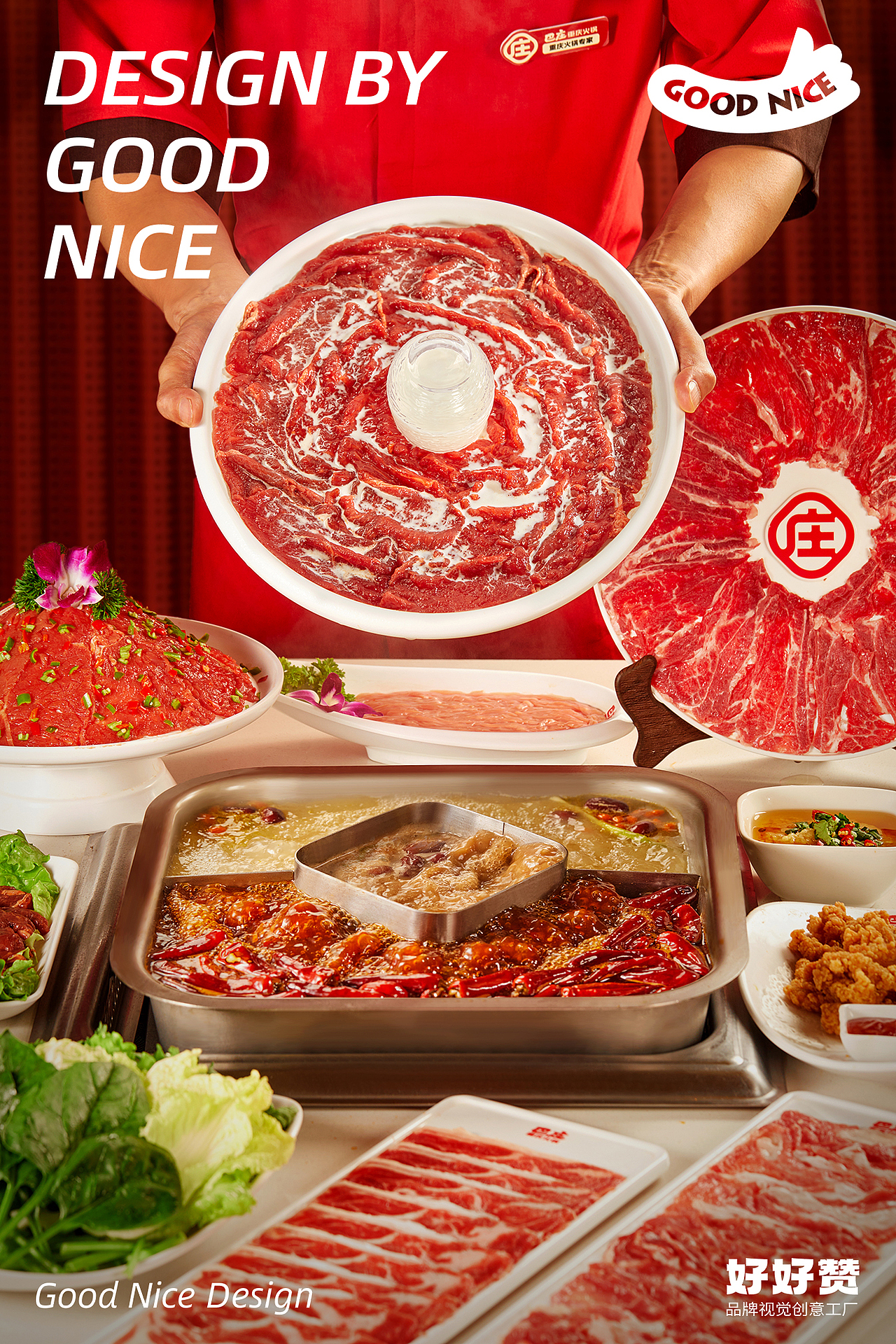 美食摄影丨巴庄重庆火锅x好好赞视觉（图ZMzgxNTY4MjMy） - 美食摄影 - 站酷设计师好好赞商业视觉原创素材 - 站酷ZCOOL