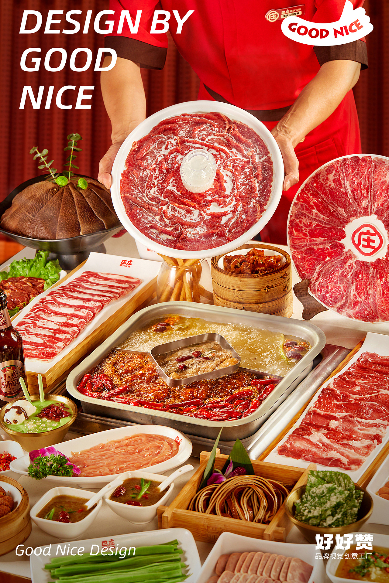 美食摄影丨巴庄重庆火锅x好好赞视觉（图ZMzgxNTY4MjI4） - 美食摄影 - 站酷设计师好好赞商业视觉原创素材 - 站酷ZCOOL