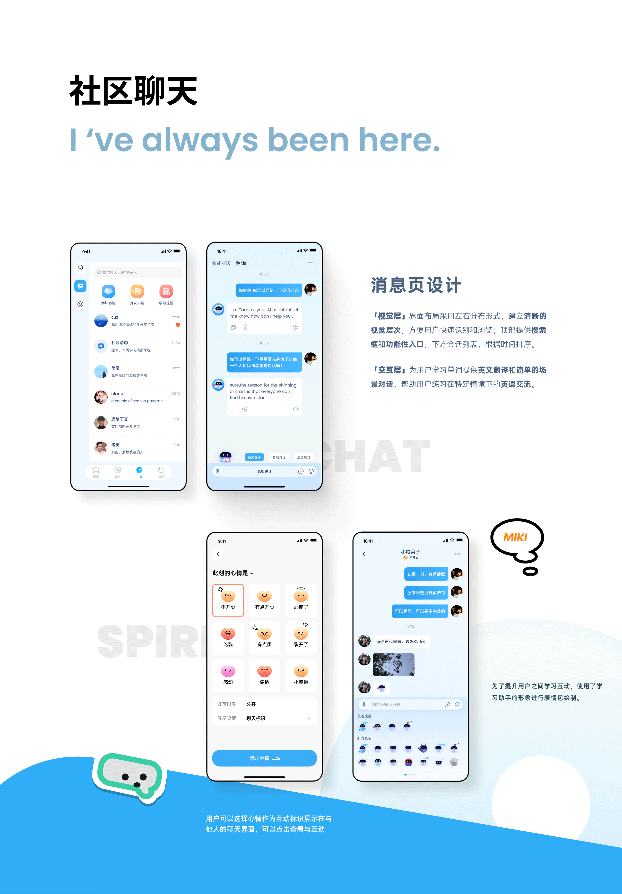【小星河App】- 看电影,学单词,来社交(图ZMzgxNTY5NTQ4) - APP界面 - 站酷设计师川川大王原创素材 - 站酷ZCOOL