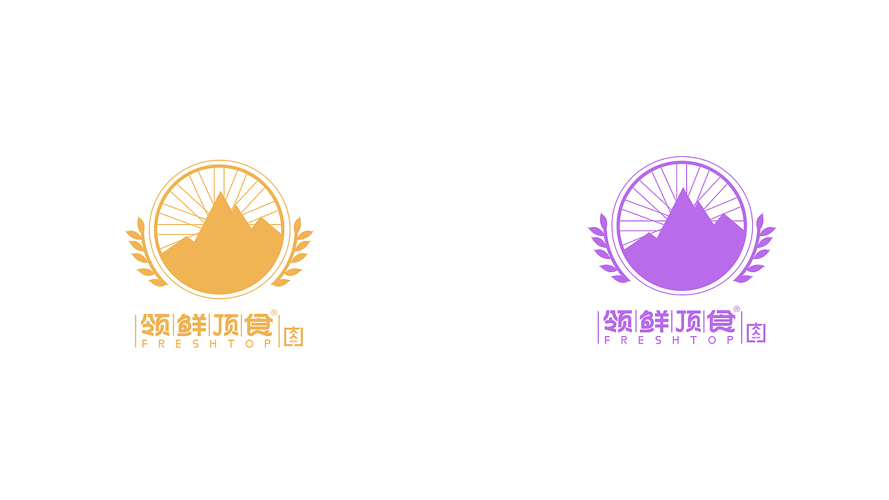 领鲜顶食丨LOGO设计（图ZMzgxNTcwMDE2） - Logo - 站酷设计师Arakawaxun原创素材 - 站酷ZCOOL