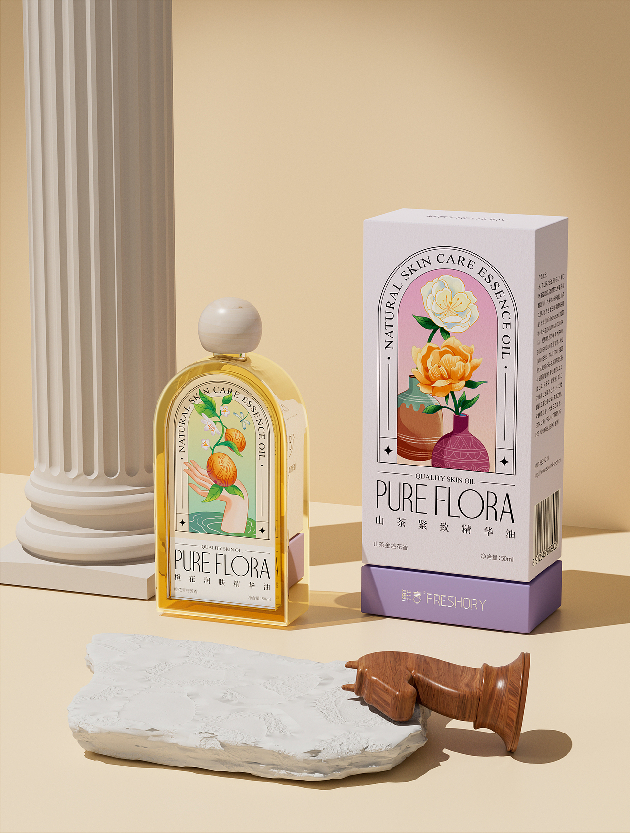 护肤品包装设计|自然疗愈植萃精油