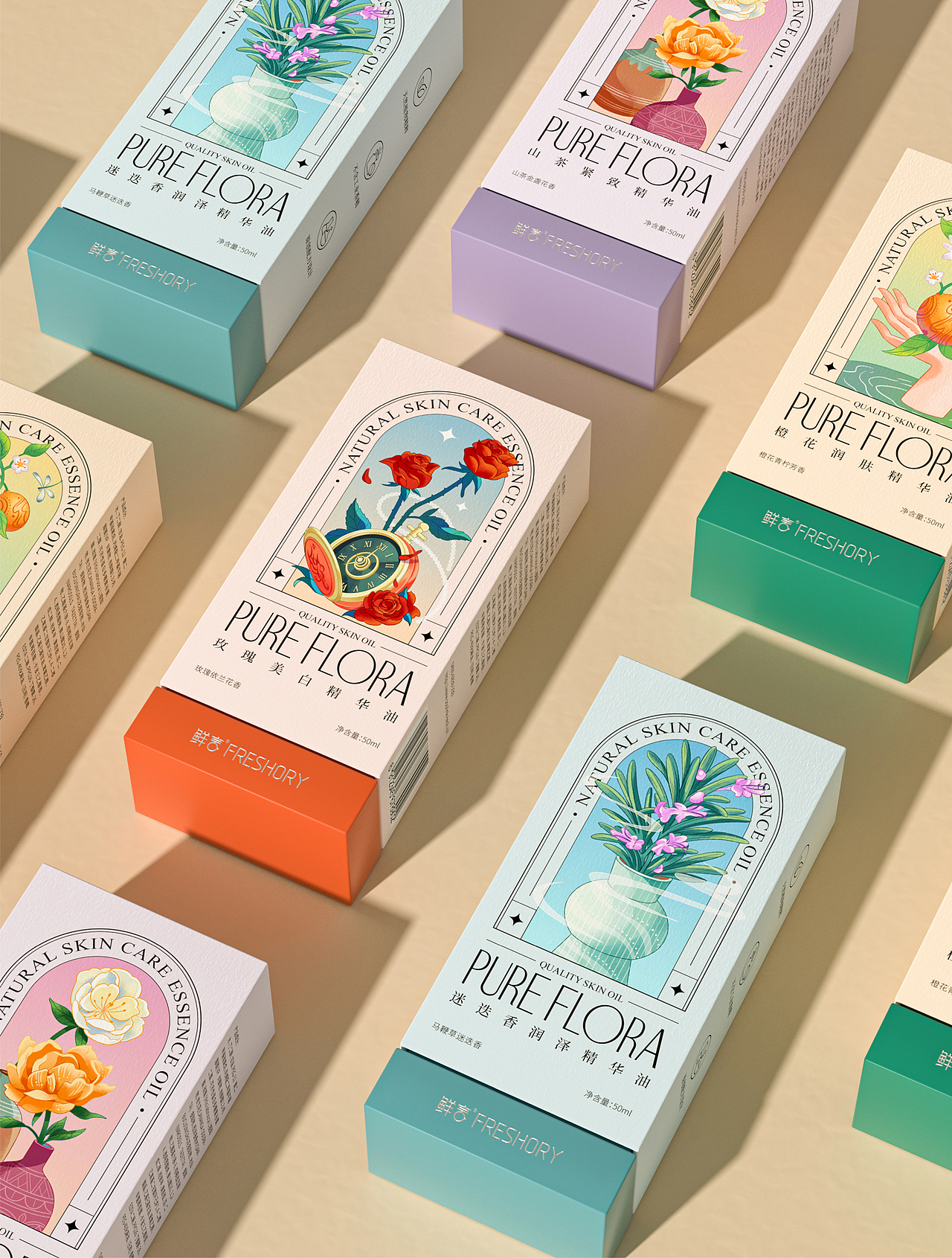 护肤品包装设计|自然疗愈植萃精油