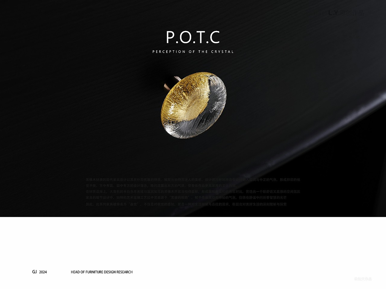 POTC-GT-电视柜（图ZMzgxNTcxNzcy） - 产品 - 站酷设计师MRCT重构设计原创素材 - 站酷ZCOOL