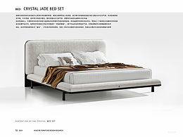 POTC-GT-羊絨床配套組合