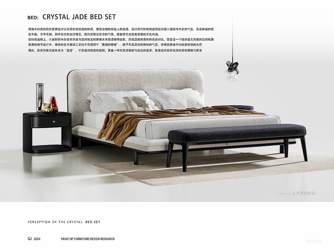 POTC-GT-羊绒床配套组合（图ZMzgxNTcyMTAw） - 产品 - 站酷设计师MRCT重构设计原创素材 - 站酷ZCOOL