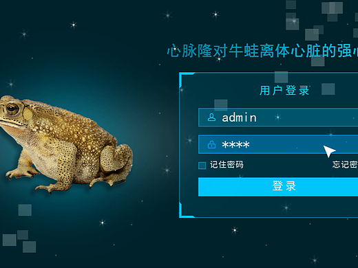 生物解剖实验虚拟仿真软件