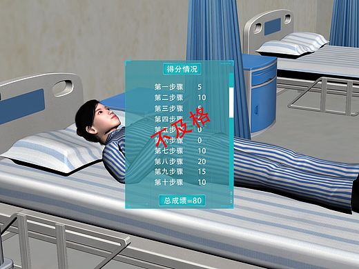 鼻饲患者仿真交互系统