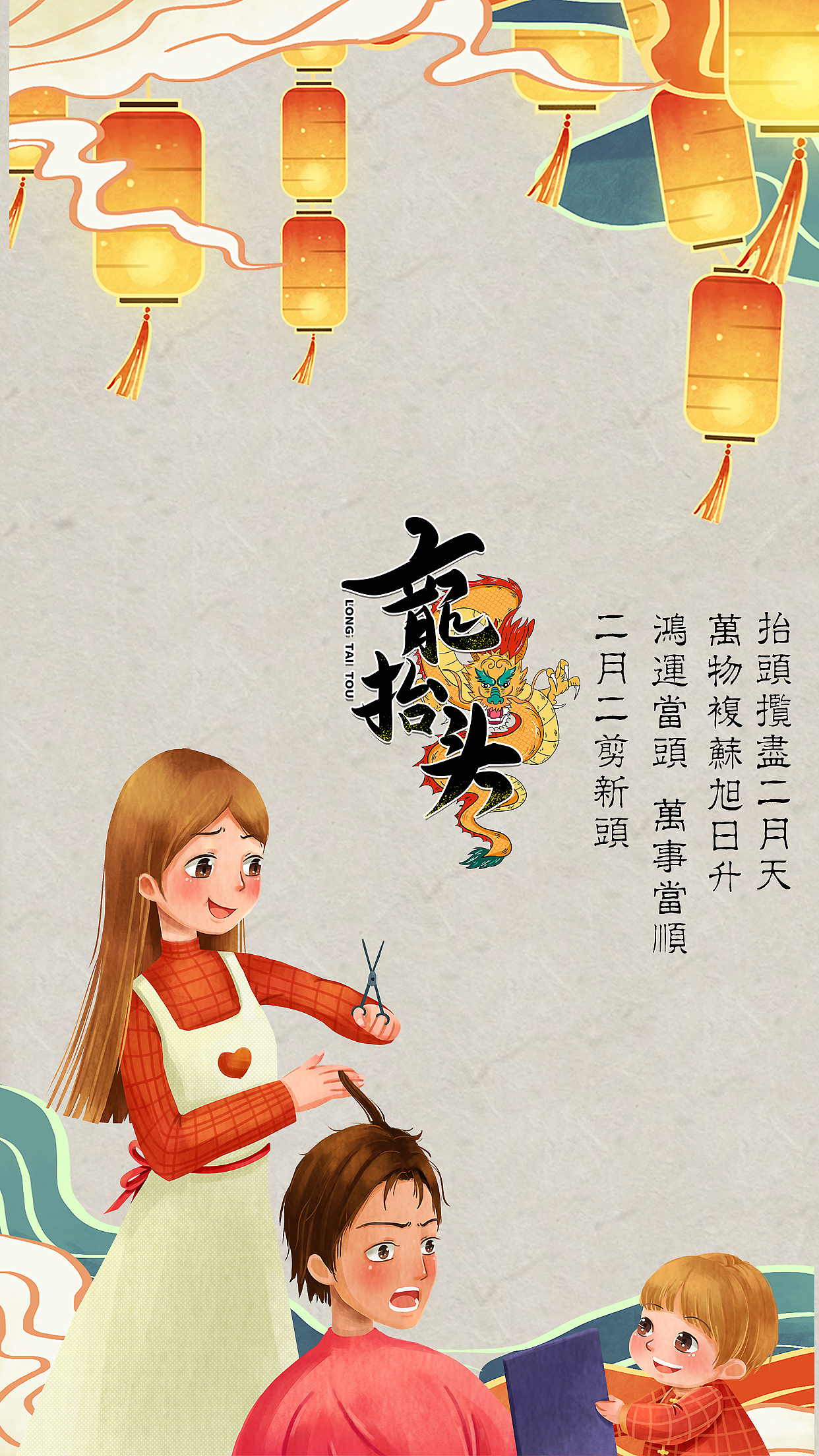 Banner/海报/直通车图/主图