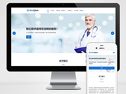 (自适应手机端)牙科诊所网站pbootcms模板