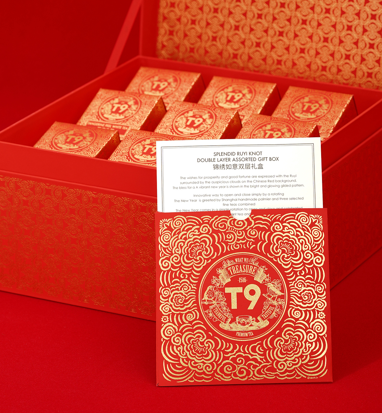 T9锦绣如意新年礼盒