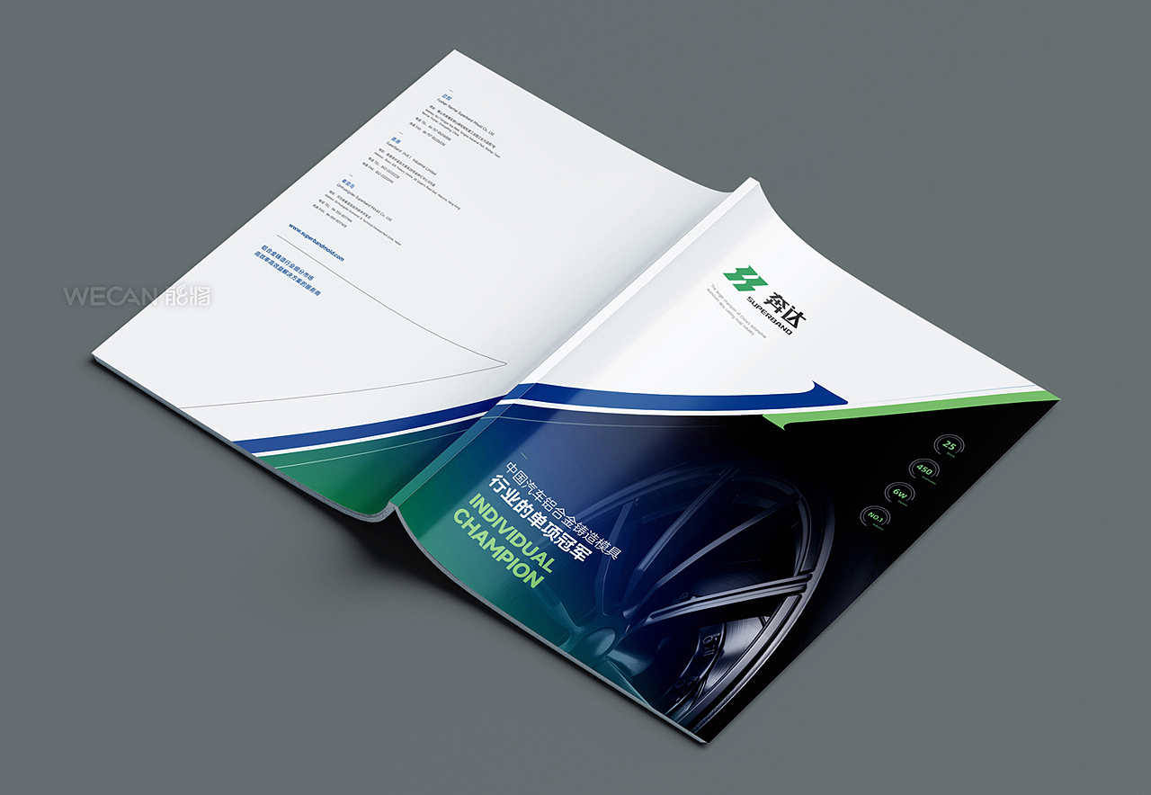 汽车零部件画册设计|企业宣传册设计|汽车配件画册设计（图ZMzgxNTc5MTQ4） - 书籍/画册 - 站酷设计师能将画册设计中心原创素材 - 站酷ZCOOL