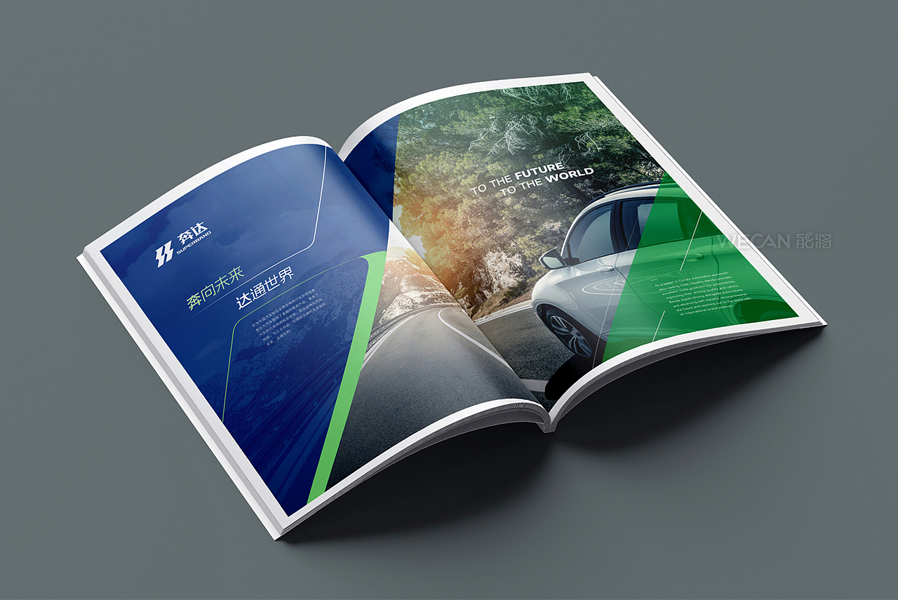 汽车零部件画册设计|企业宣传册设计|汽车配件画册设计（图ZMzgxNTc5MTgw） - 书籍/画册 - 站酷设计师能将画册设计中心原创素材 - 站酷ZCOOL