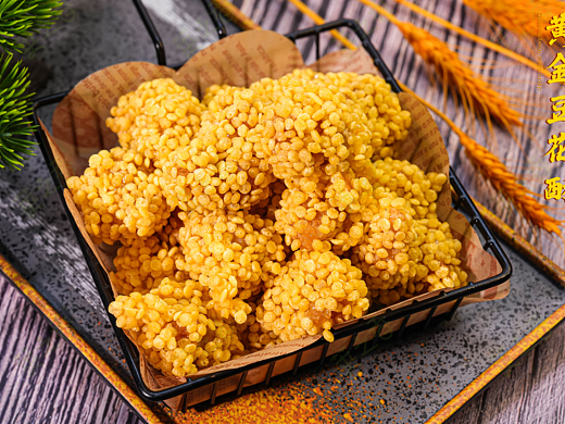 黄金豆花酥