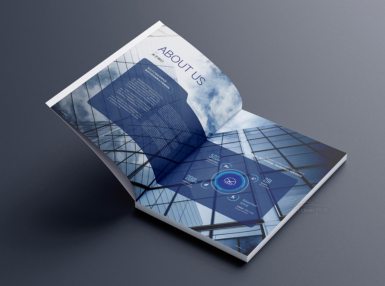 企业宣传册设计/轨道交通画册/企业画册设计/集团画册（图ZMzgxNTgxNzQw） - 书籍/画册 - 站酷设计师千色鹿画册设计原创素材 - 站酷ZCOOL