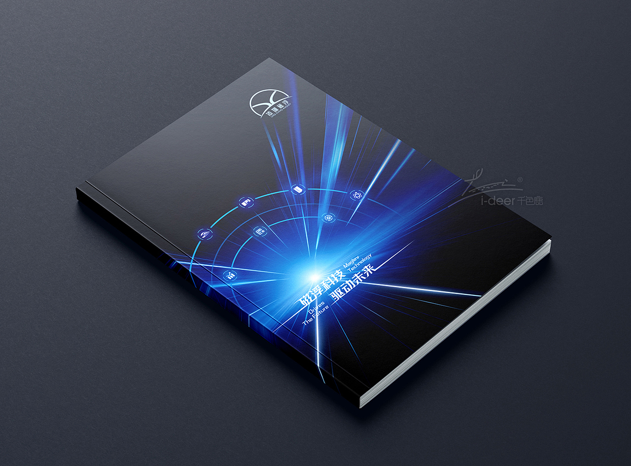 企业宣传册设计/轨道交通画册/企业画册设计/集团画册（图ZMzgxNTgxNzA4） - 书籍/画册 - 站酷设计师千色鹿画册设计原创素材 - 站酷ZCOOL