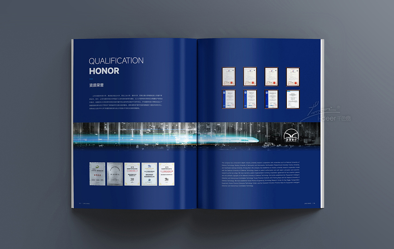 企业宣传册设计/轨道交通画册/企业画册设计/集团画册（图ZMzgxNTgxNzYw） - 书籍/画册 - 站酷设计师千色鹿画册设计原创素材 - 站酷ZCOOL