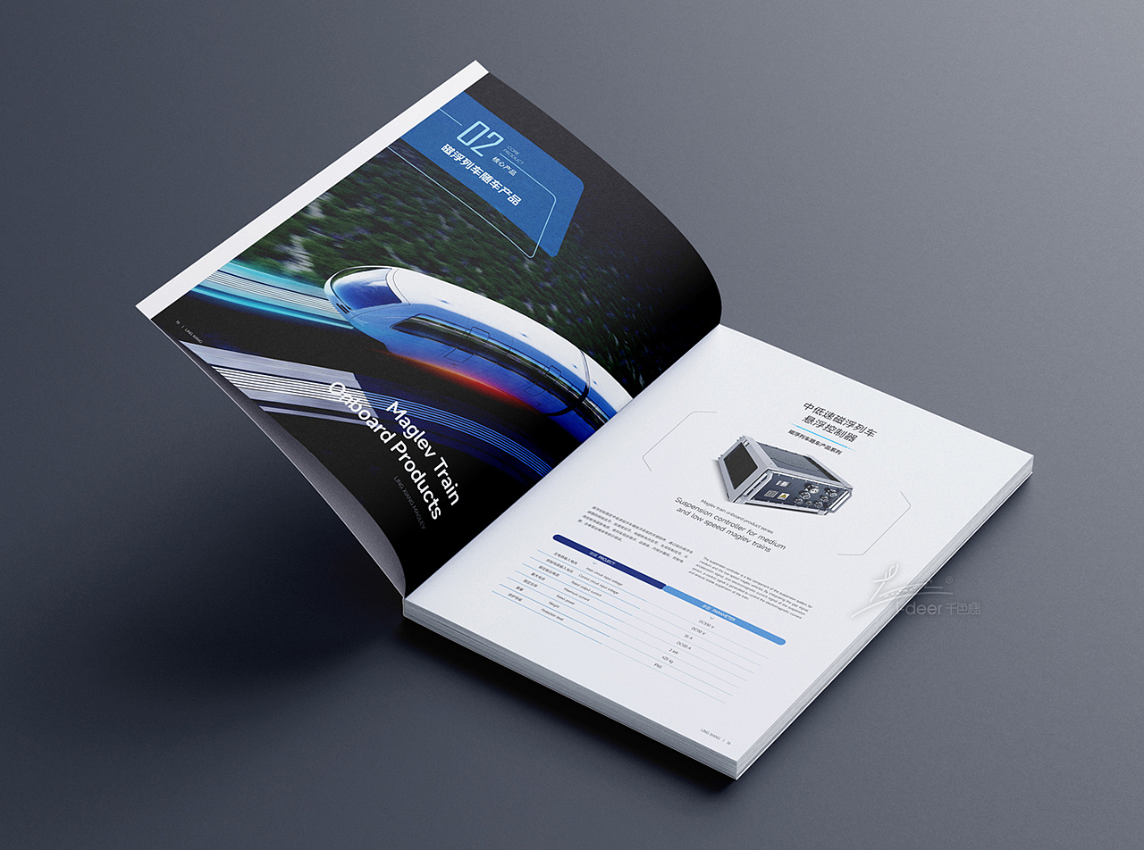 企业宣传册设计/轨道交通画册/企业画册设计/集团画册（图ZMzgxNTgxODEy） - 书籍/画册 - 站酷设计师千色鹿画册设计原创素材 - 站酷ZCOOL