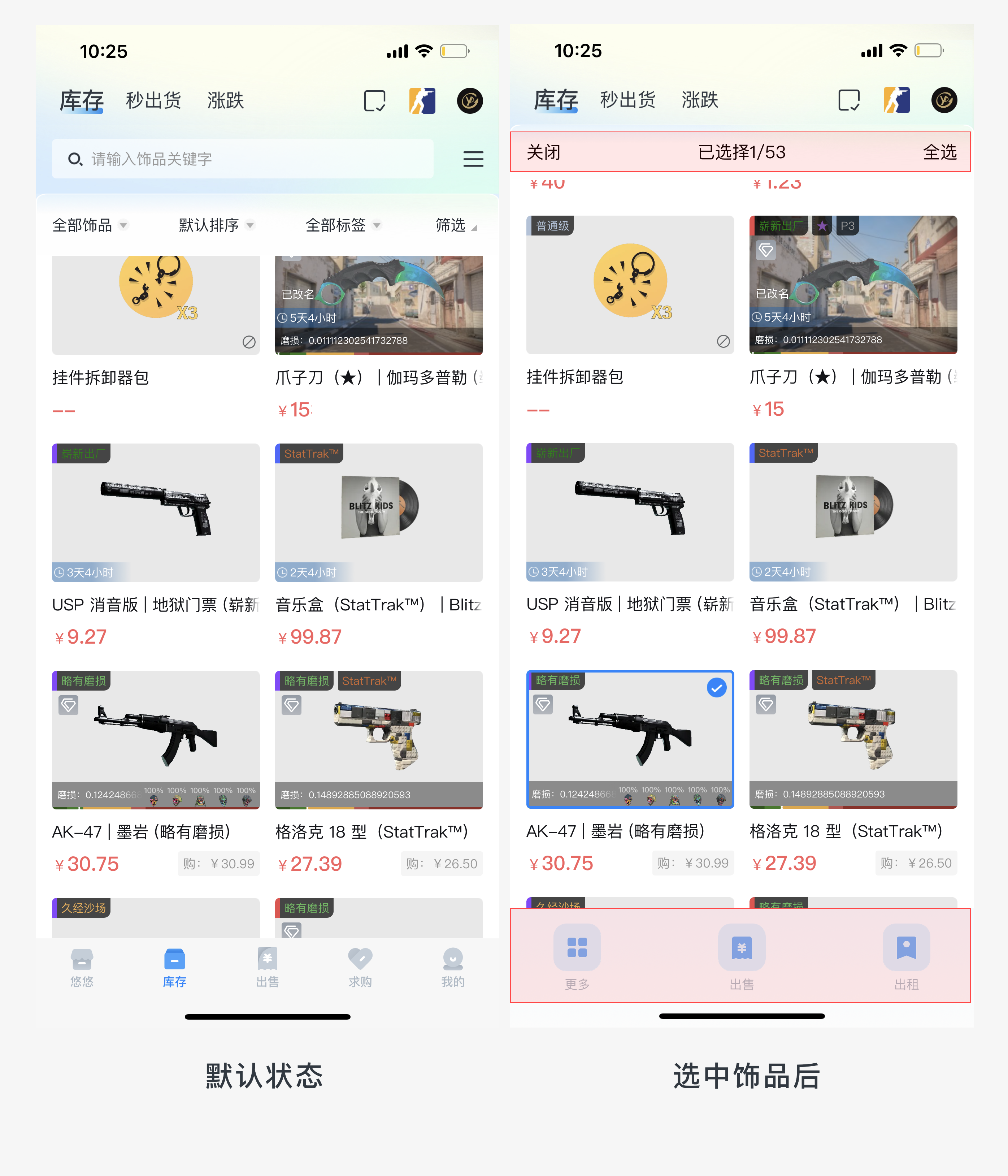 如何优化产品体验的实际案例-悠悠有品（图ZMTQ5NjIzMTY=） - 观点 - 站酷设计师应骏原创素材 - 站酷ZCOOL