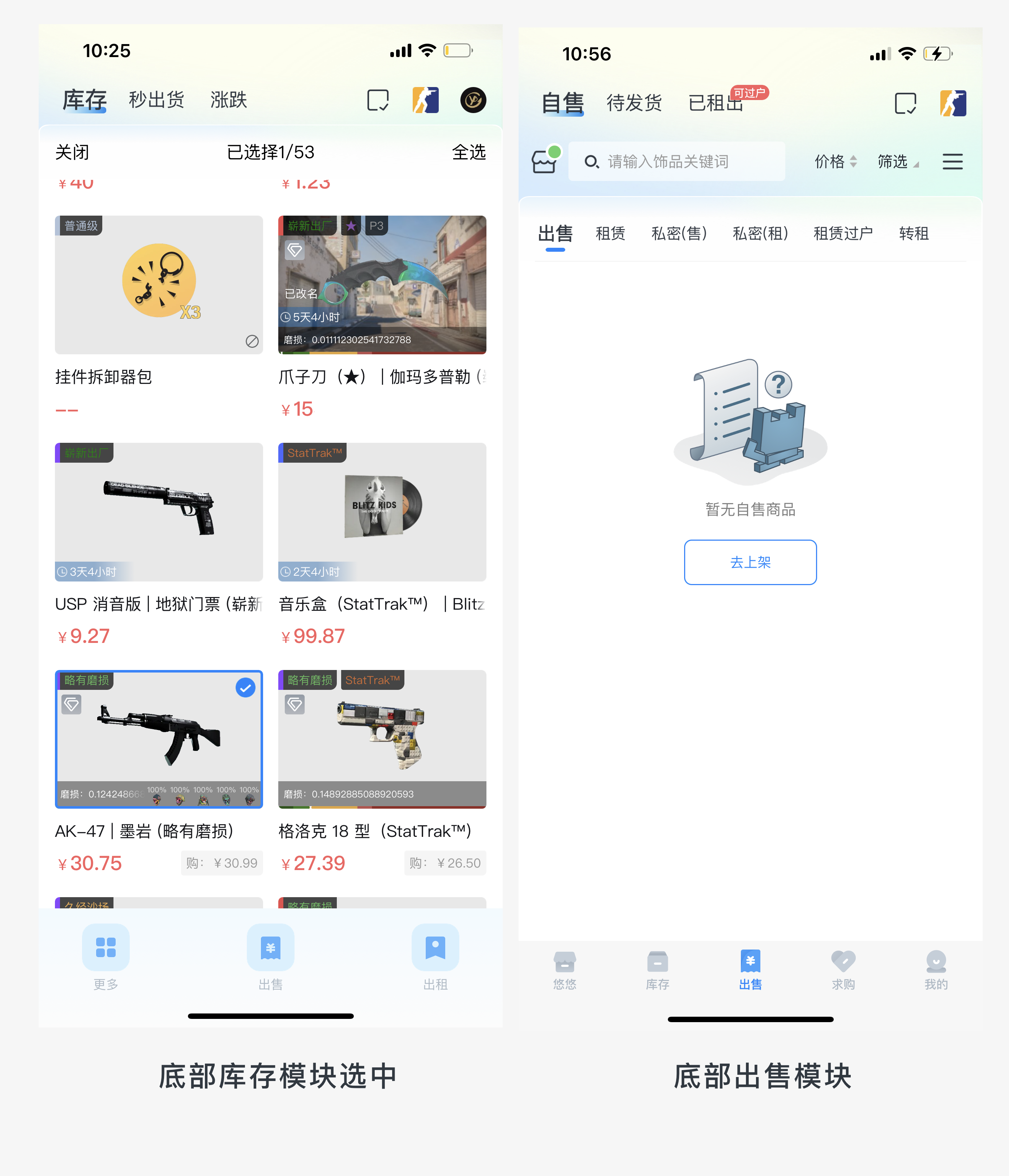 如何优化产品体验的实际案例-悠悠有品（图ZMTQ5NjIzMjA=） - 观点 - 站酷设计师应骏原创素材 - 站酷ZCOOL