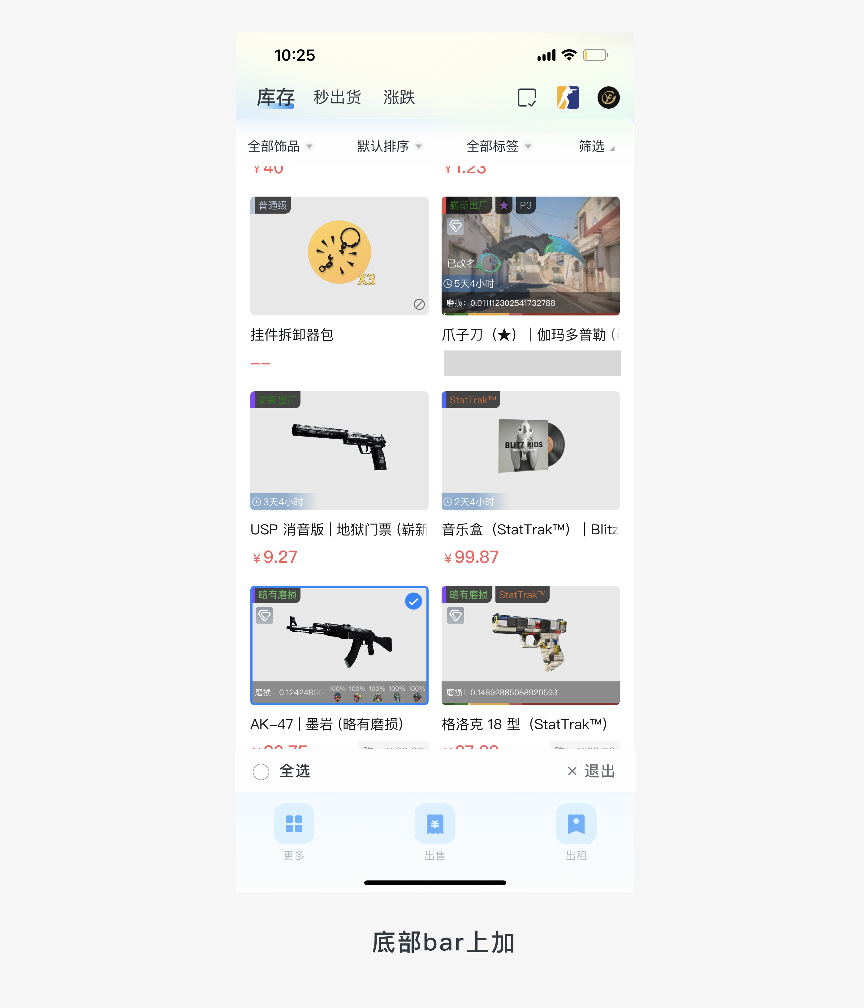 如何优化产品体验的实际案例-悠悠有品（图ZMTQ5NjIzMzI=） - 观点 - 站酷设计师应骏原创素材 - 站酷ZCOOL