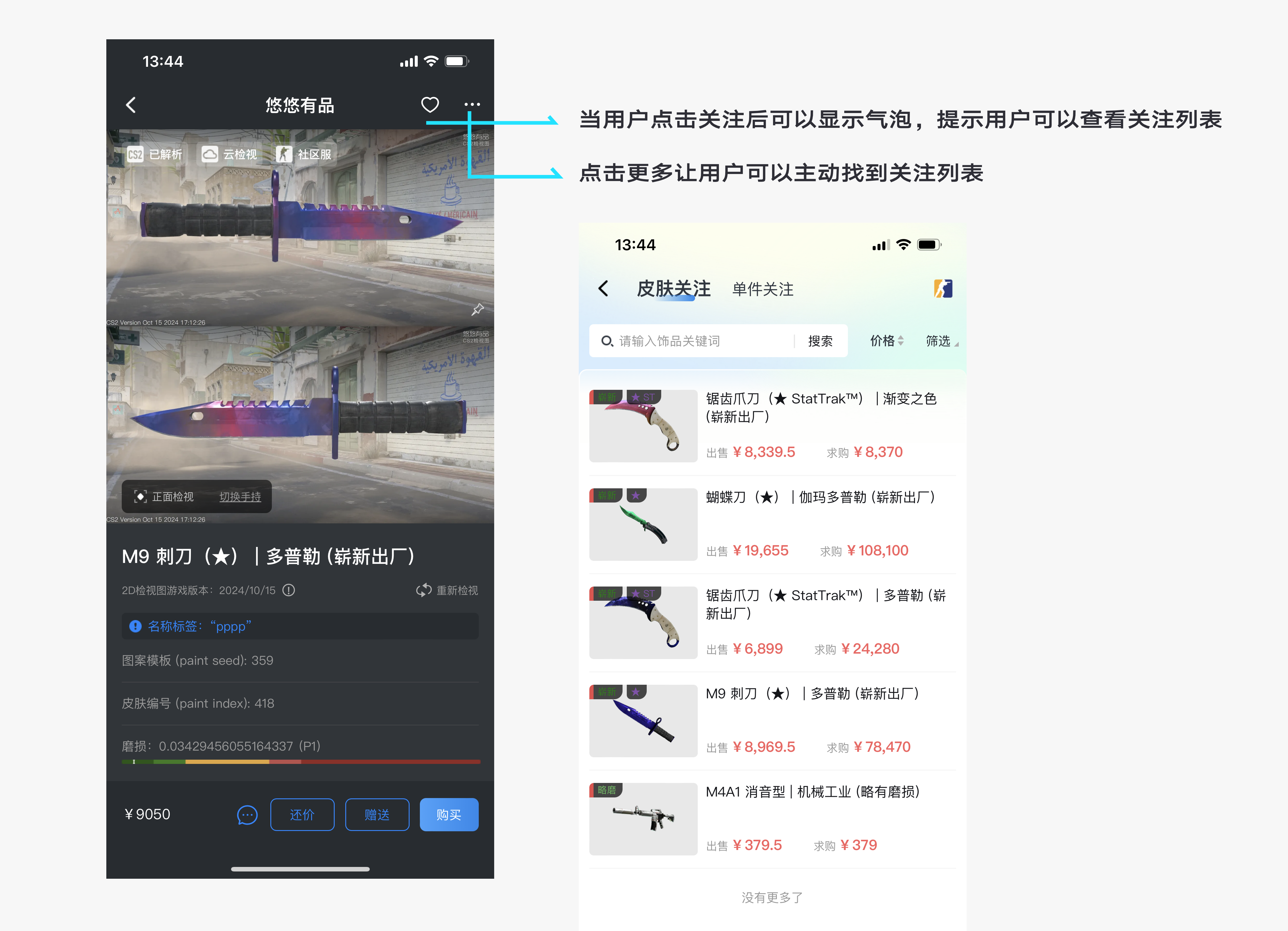 如何优化产品体验的实际案例-悠悠有品（图ZMTQ5NjIzNDQ=） - 观点 - 站酷设计师应骏原创素材 - 站酷ZCOOL