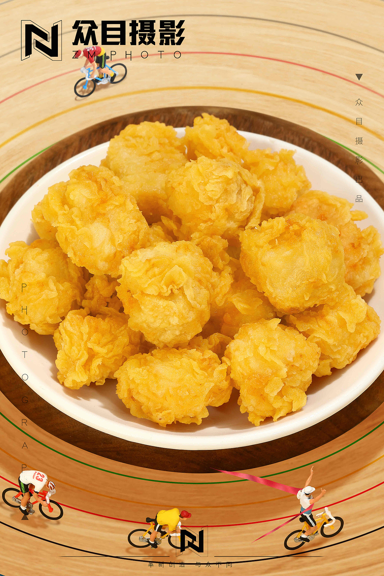 泰森食品 | 微观创意拍摄 ✖ 众目摄影 |