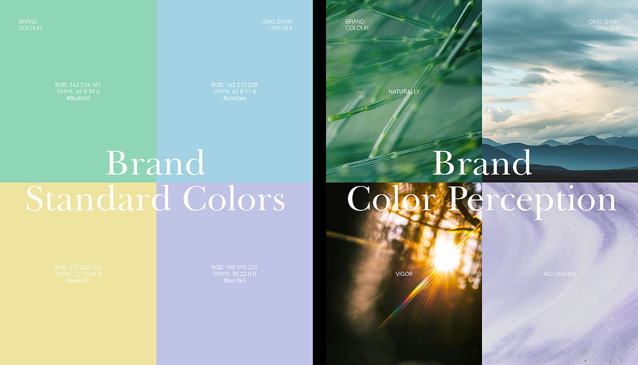 青山茶归 | 中式茶饮品牌全案设计/LOGO/VI/包装（图ZMzgxNTgyOTA4） - 品牌 - 站酷设计师文川SG原创素材 - 站酷ZCOOL