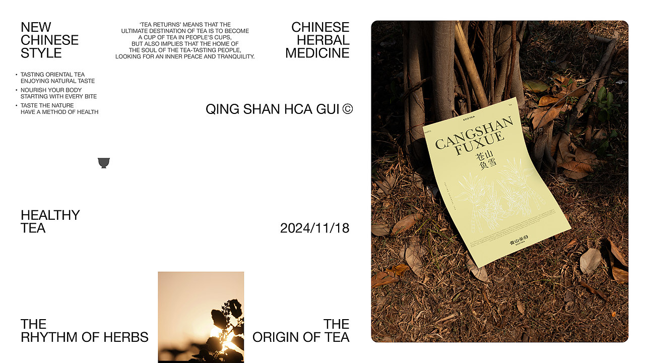 青山茶归 | 中式茶饮品牌全案设计/LOGO/VI/包装（图ZMzgxNTgzMDE2） - 品牌 - 站酷设计师文川SG原创素材 - 站酷ZCOOL