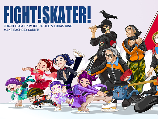 Go Skater!!