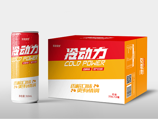 摩登罐冷动力系列包装设计