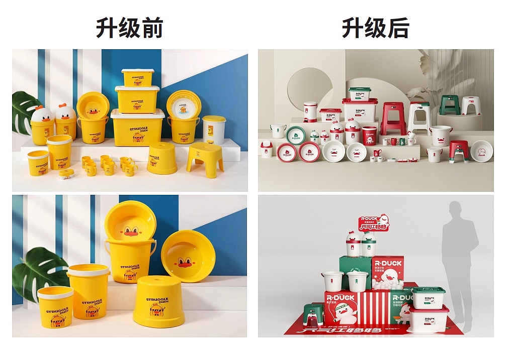 工业设计 |家居日用产品旧翻新