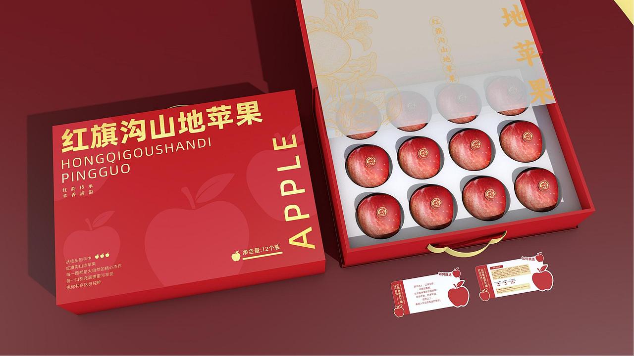 助力乡村农产品脱颖而出 | 红旗沟山地苹果（图ZMzgxNTg3MTEy） - 包装 - 站酷设计师西安前道品牌策划原创素材 - 站酷ZCOOL