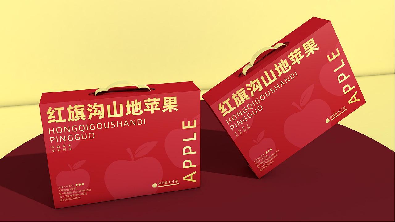 助力乡村农产品脱颖而出 | 红旗沟山地苹果（图ZMzgxNTg3MTI0） - 包装 - 站酷设计师西安前道品牌策划原创素材 - 站酷ZCOOL