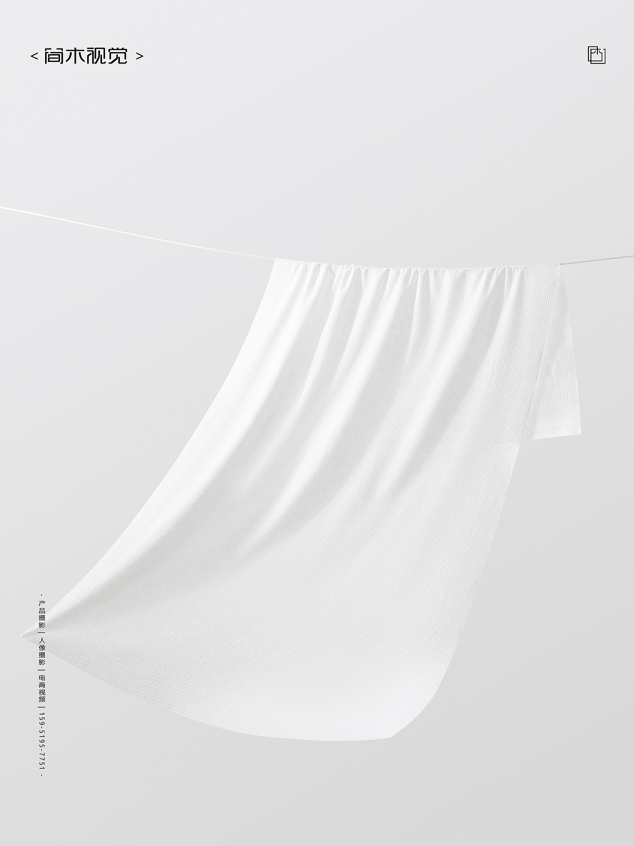 一次性洗脸巾丨简木视觉 压缩毛巾浴巾 电商静物拍摄