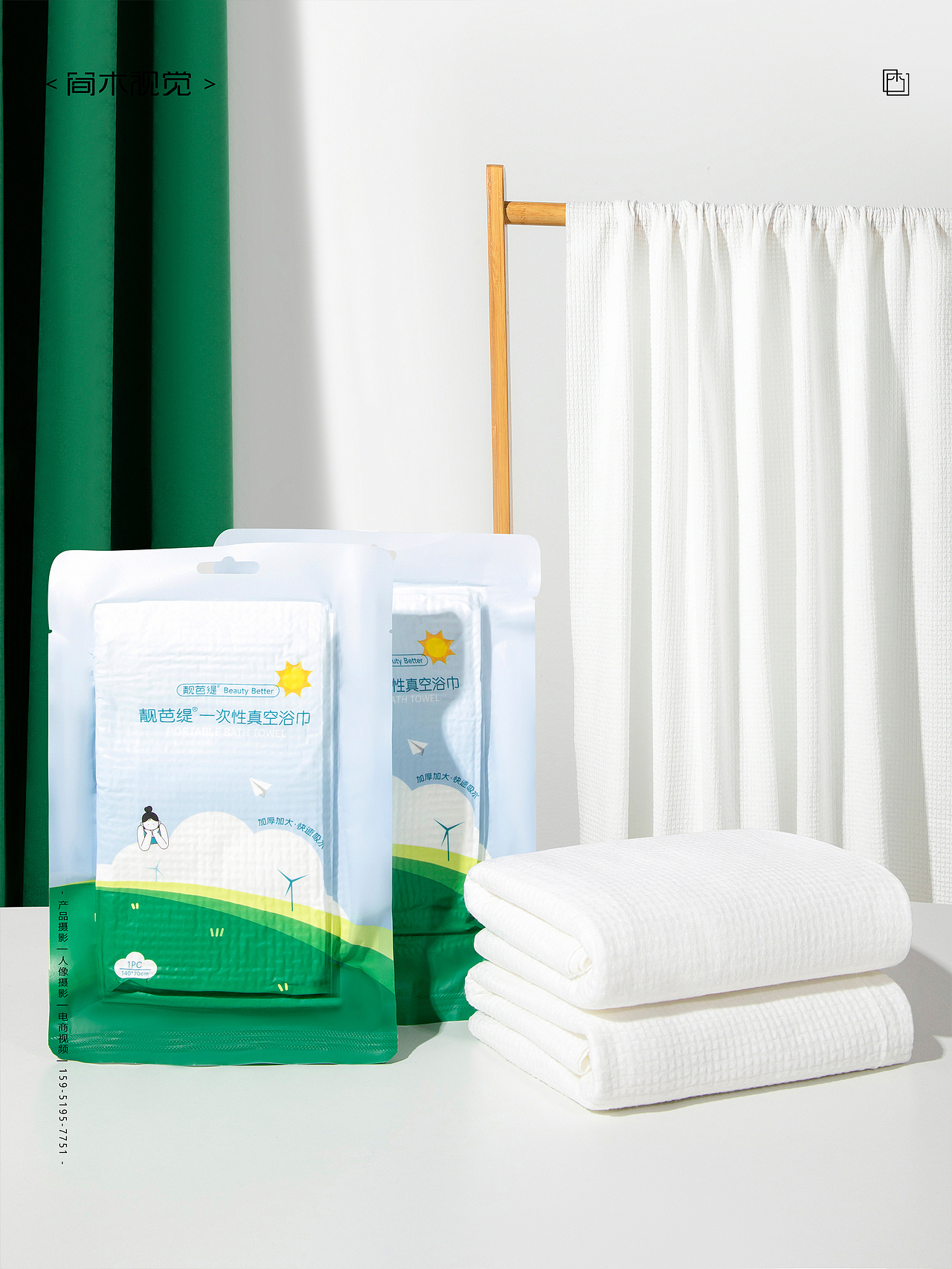 一次性洗脸巾丨简木视觉 压缩毛巾浴巾 电商静物拍摄