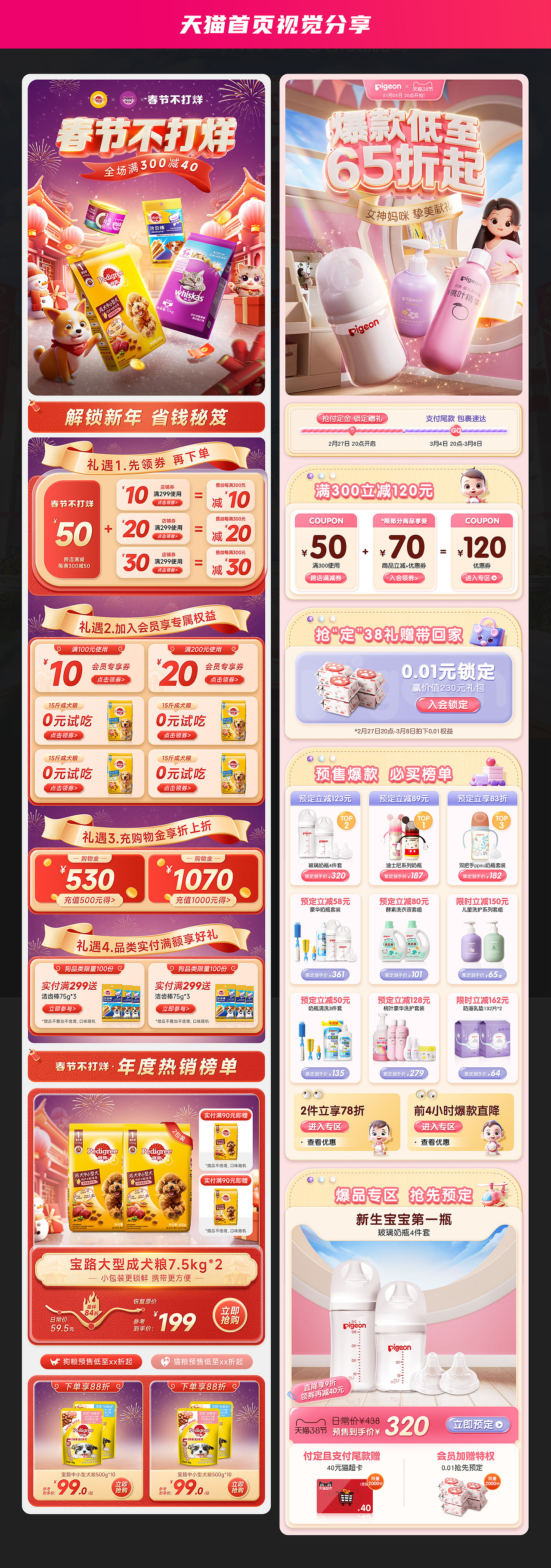 LiShiJie | 2024 | 个人阶段性作品总结