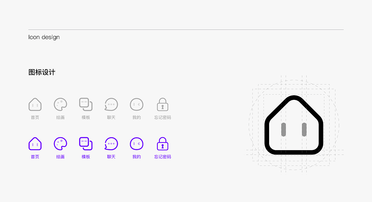 AI POWER(Ai次方)人工智能绘画工具UI界面设计