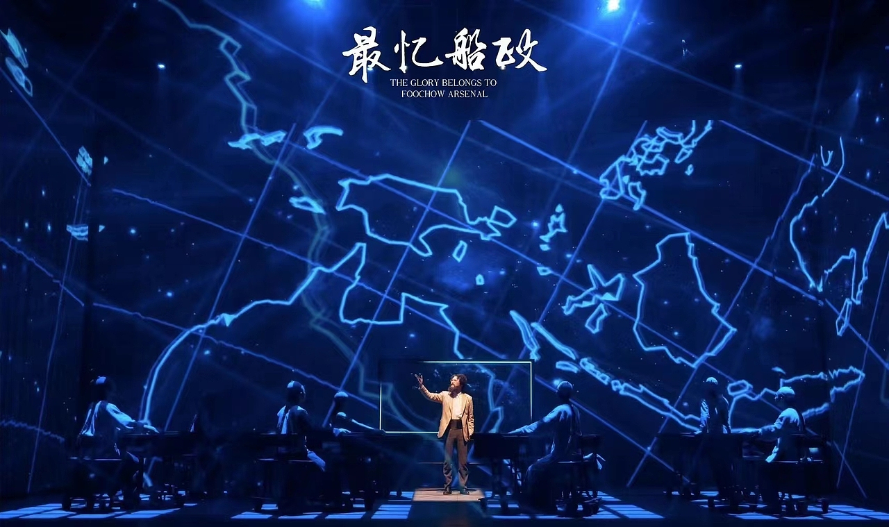 最忆船政GLORY BLONGS TO FOOCHOW ARSENAL