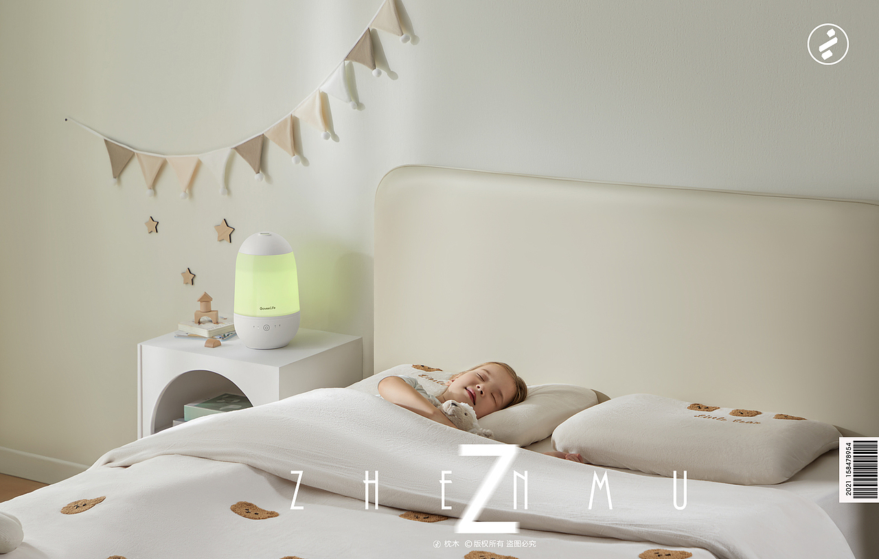 小家电/亚马逊加湿器平面拍摄