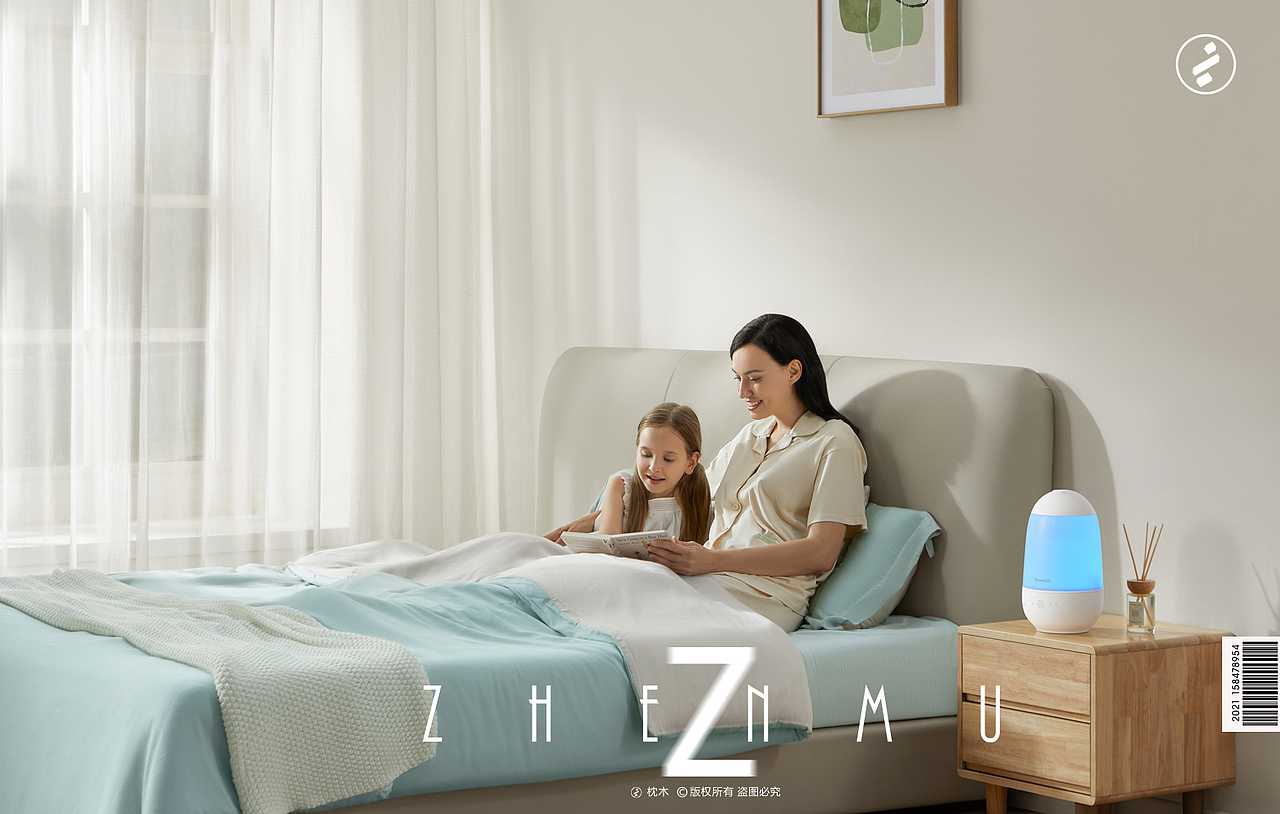 小家电/亚马逊加湿器平面拍摄